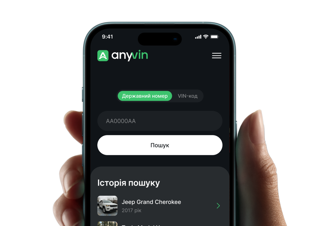 Екран смартфона з інтерфейсом мобільного додатку AnyVin з полем пошуку номерного знаку або VIN-коду, кнопкою «Пошук» (Search) і списком нещодавніх пошукових запитів, який ви тримаєте в руці на темному тлі.